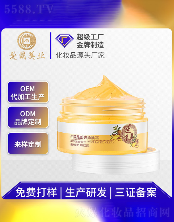 �����o(h��)��˪