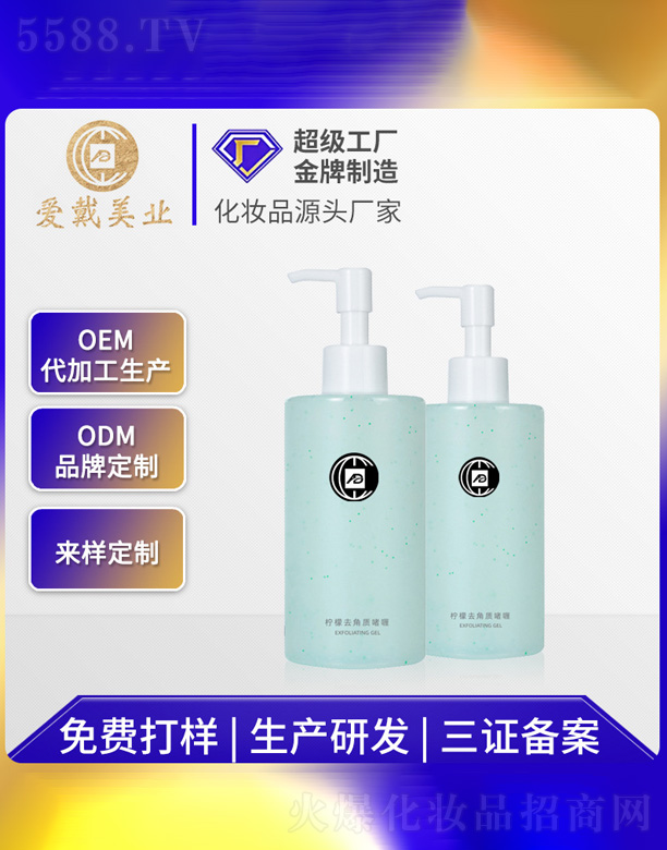 ����ȥ���|���