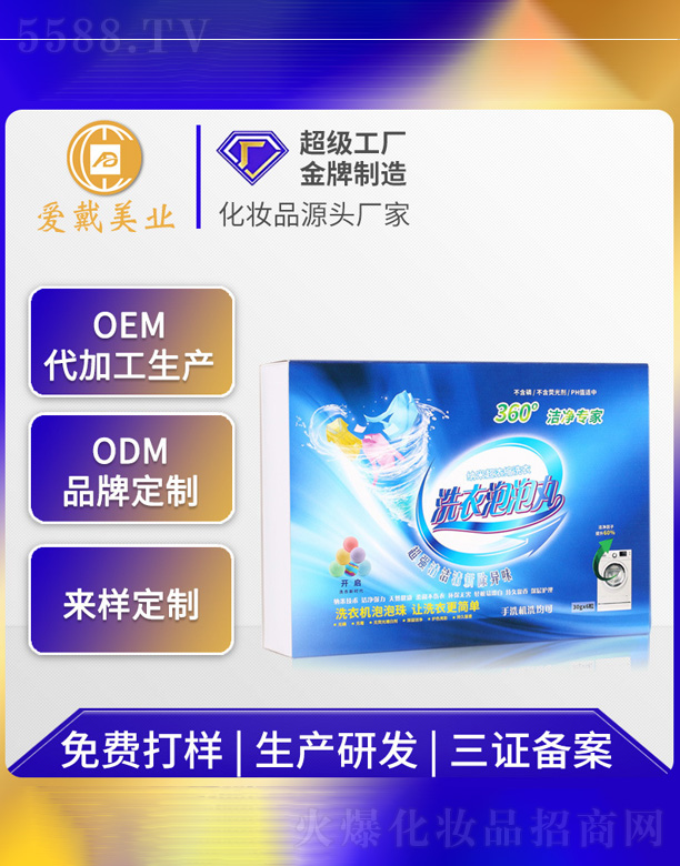 ϴ�C������