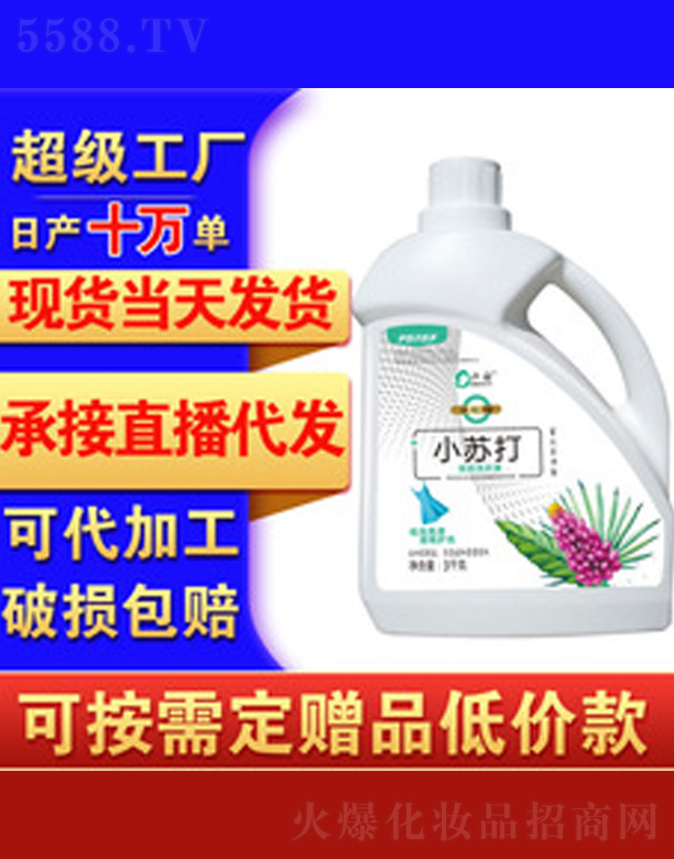 ��С�K��ϴ��Һ