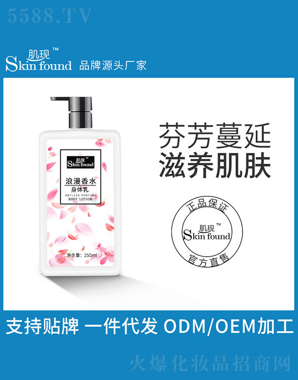 ���F(xi��n)������ˮ���w�� 250ml
