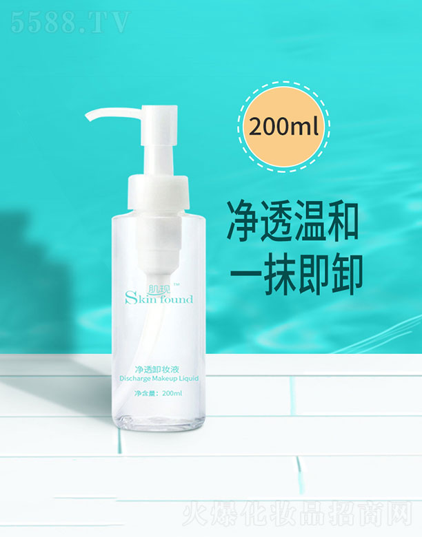 ���F(xi��n)��͸ж�yҺ 200ml