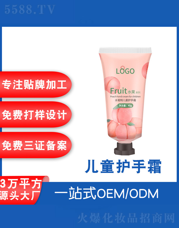 ��ͯˮ�����o��˪