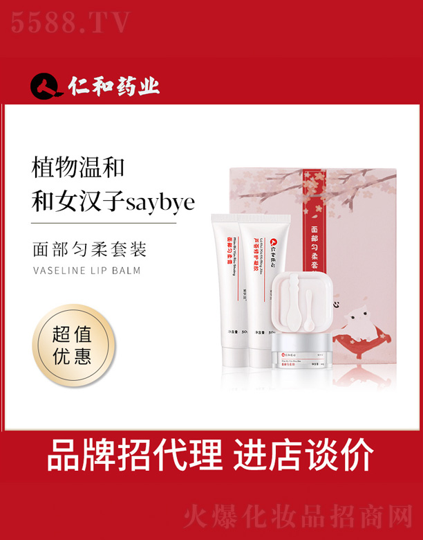 �沿�������b