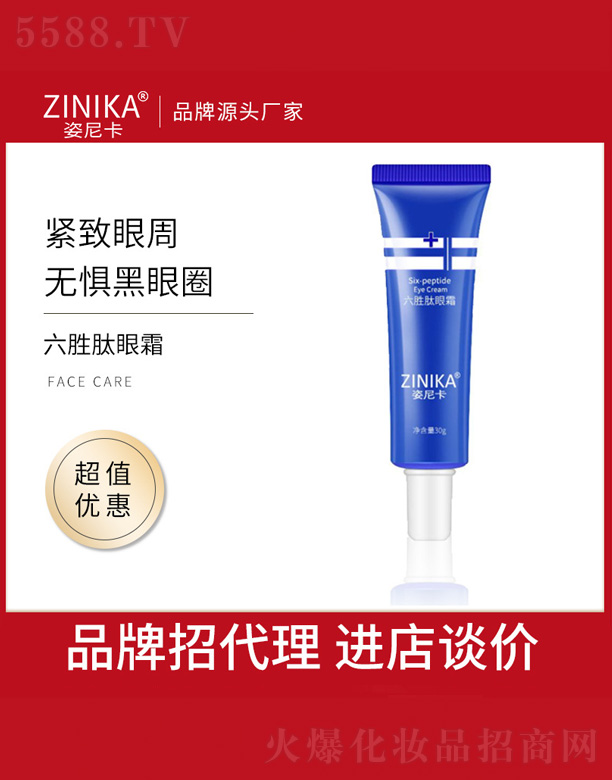 ��������˪