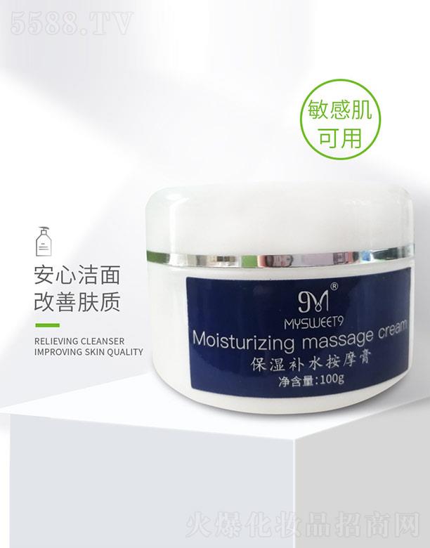 ���۱����aˮ��Ħ�� 100g