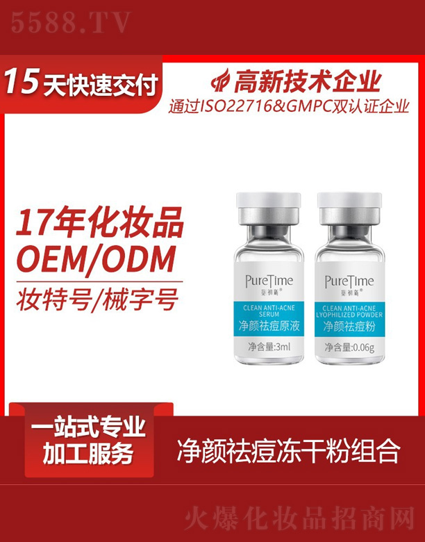 ���ă��ɷ��׺�