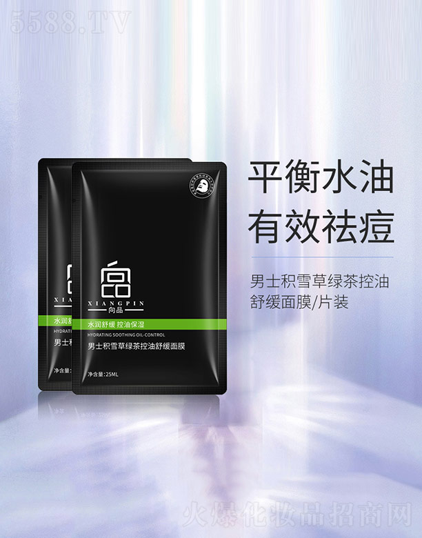 ��ʿ�eѩ�ݾG������澏��Ĥ