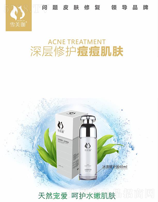 ѩ������徫�AҺ 40ml������o�������w