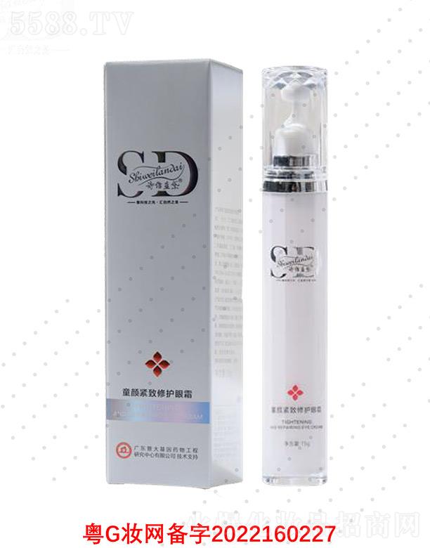 Ԋ�S�{(l��n)��ͯo�����o(h��)��˪ 15g�o�����������Ȧ