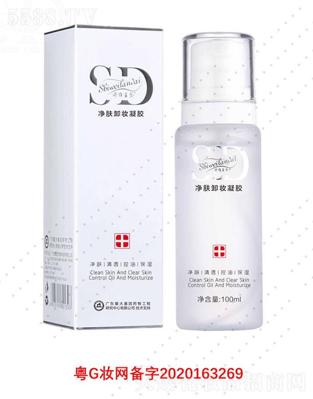 Ԋ�S�{(l��n)����wж�y���z 100mlֲ�̓�͸ж�y���o�w