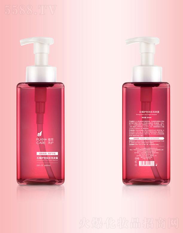 �V��������   ���μtʯ���oɫϴ�l(f��)¶  650ml   ֹм�o�l(f��)