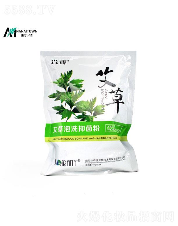 ����{��ɭԴ   ɭԴ������ϴ�־���    ����坍