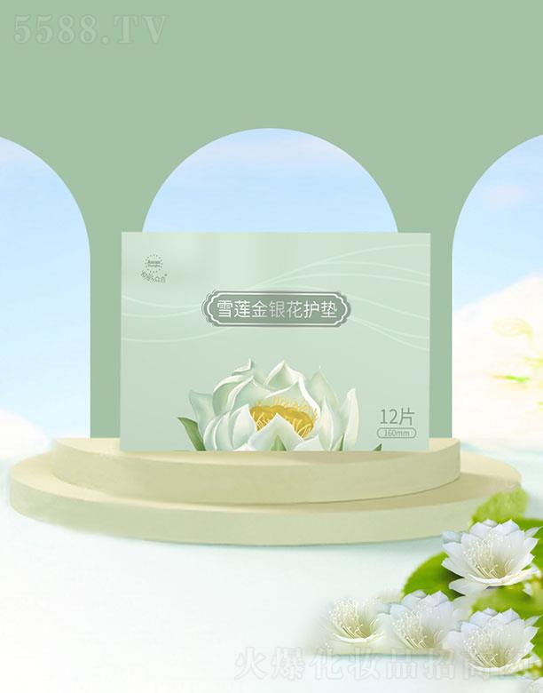 ɽ�|��Ȼ�{�׌�(sh��)�I(y��)  ѩɏ���y���o(h��)�|  12Ƭ    ���¸�ˬ