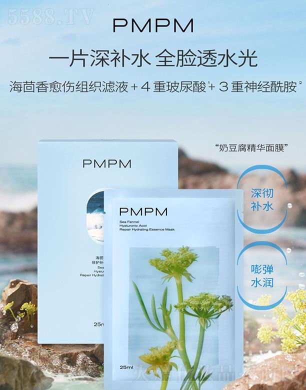 PMPM�����㲣������(j��ng)�����̶�����ĤŮ�aˮ����