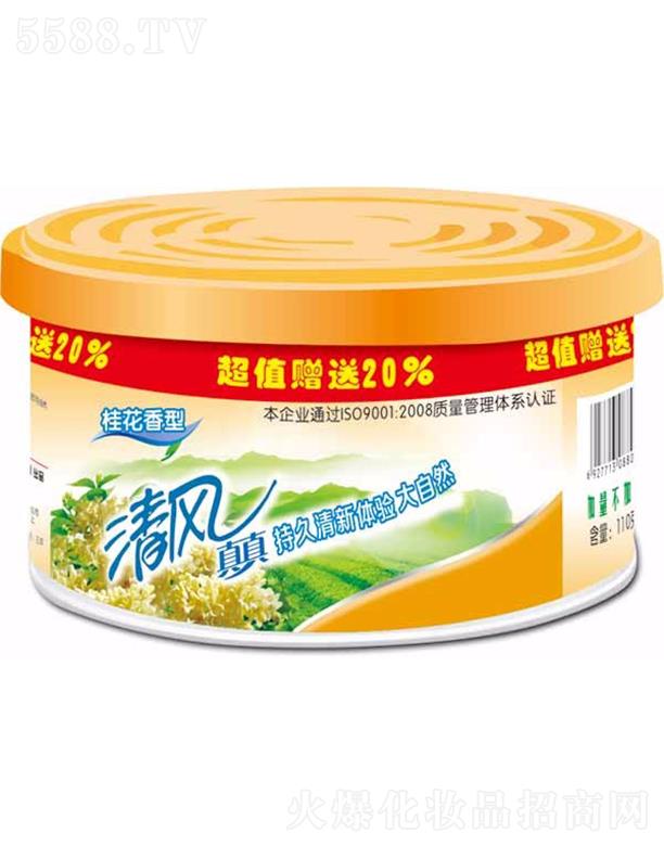 ЦĘ�ջ� ���L(f��ng)110�˹����͹��w���ㄩ