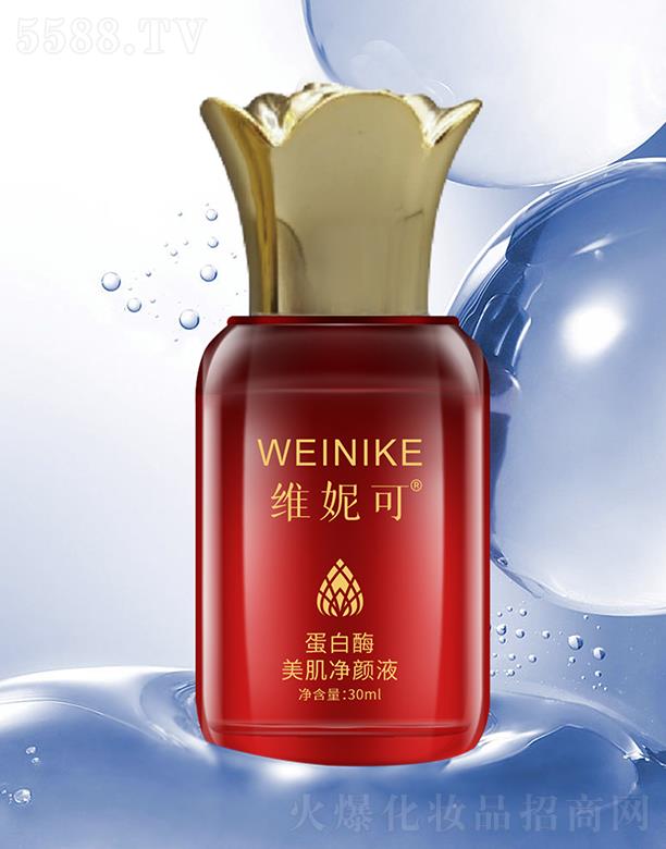 �S�ݿɵ���ø�������Һ 30ml