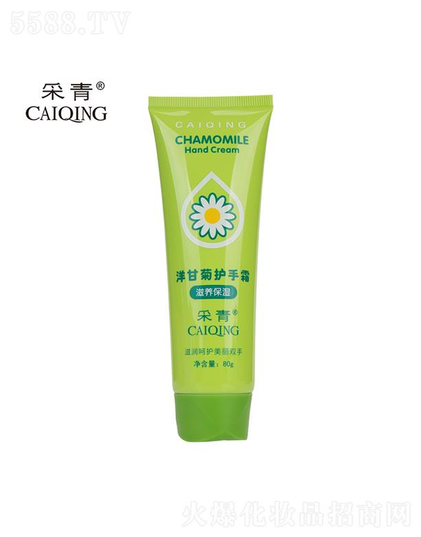 �V���в���   ������ʾ��o(h��)��˪  80g   �̝��aˮ