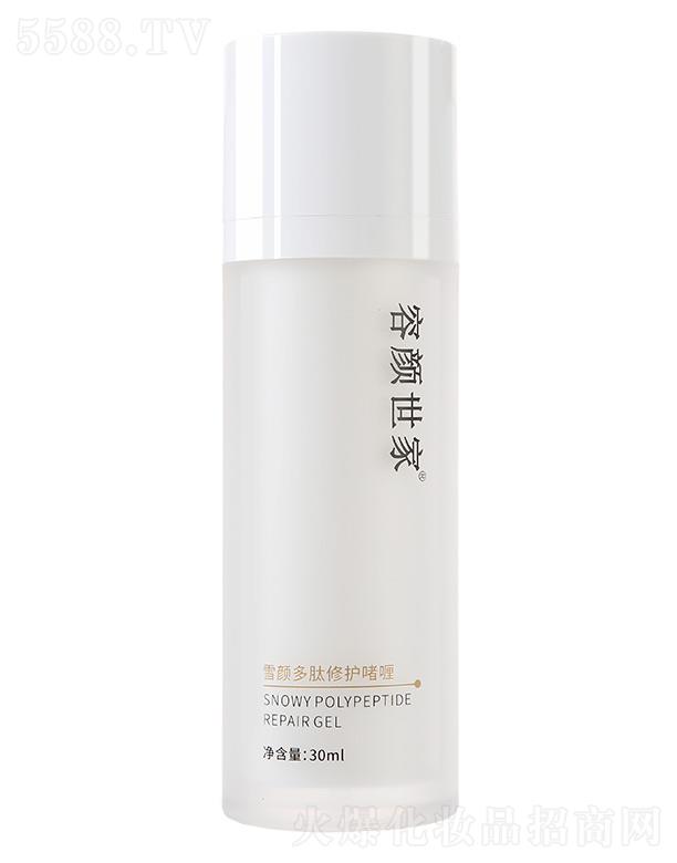 �������ѩ������o(h��)��� 30ml