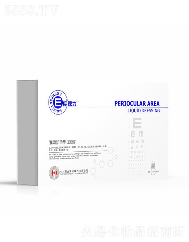 E��ҕ�����ܲ�λ��(Һ�w����) 2.5ml/֧X4֧