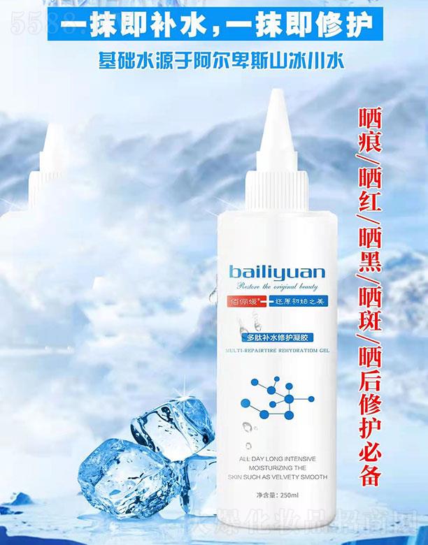 �ۃ��¶����a(b��)ˮ���o(h��)���z 250ml