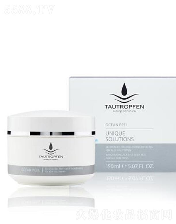 ��¶�Һ���������wĥɰ�} 150ml���w��ȥ�ǻ���ͬ�r�غ��a(b��)ˮ