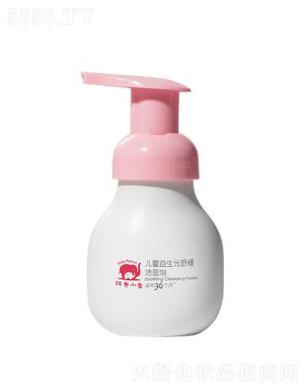 �tɫС��ͯ����Ԫ������ 99ml*2���⼡�w����ȱˮ