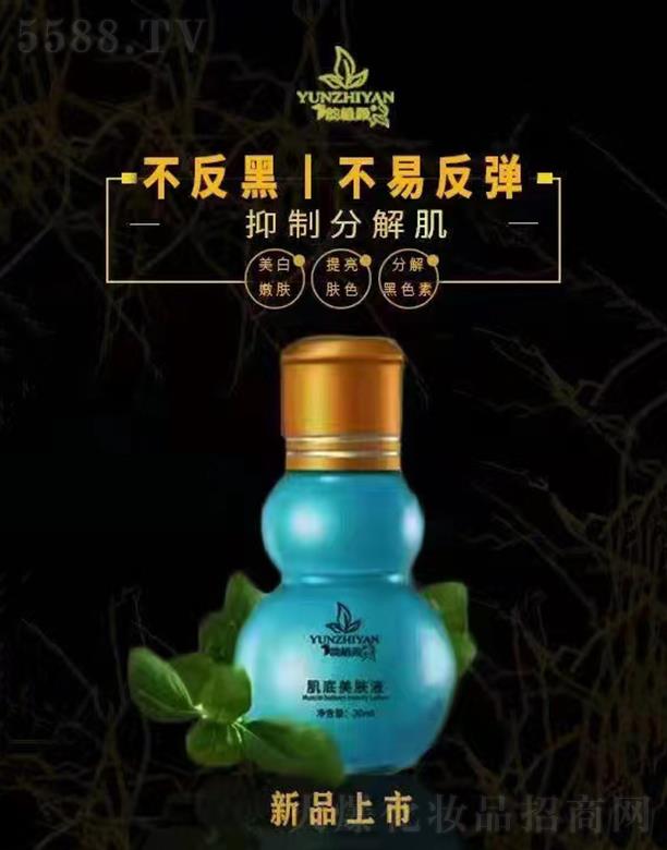 �ֲ������wҺ 30ml���Ʒֽ⼡