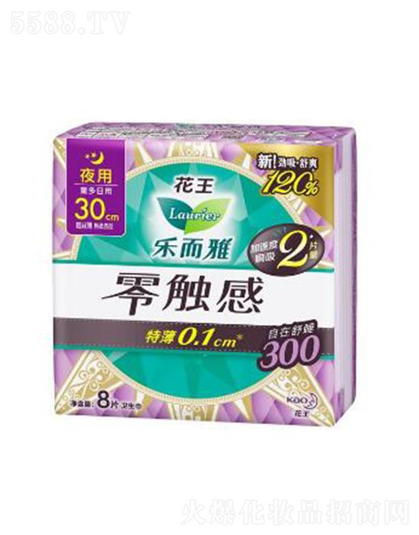 ��(l��)�������|�У�30cm��8Ƭ��(y��u)����񉺻���ܛ�M��