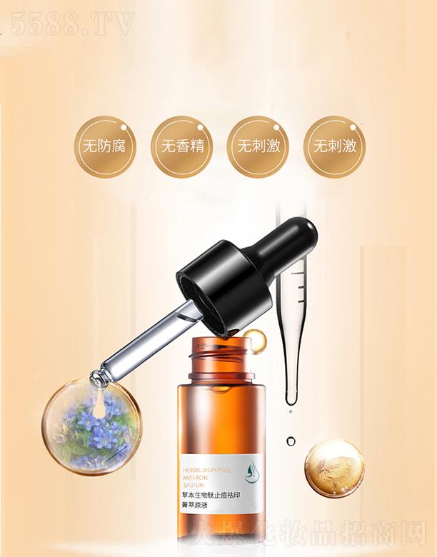 ��̲ݱ�������ֹ����ӡݼ��ԭҺ(����ƿ)