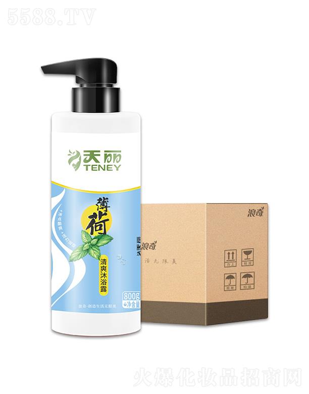 ����������ԡ¶  ����־�  �����ͥ������   Ů��ʿ��ˬ����800g15ƿ