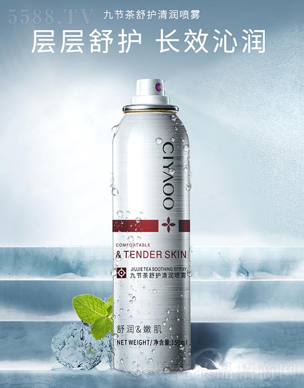 ���žŹ�(ji��)�����o�坙���F 150ml�{�׼����F �؝���(x��)�ܺ��o���w