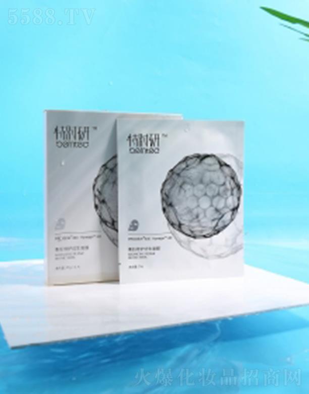 �ؕr���⼡���o(h��)������Ĥ 25gˮ�����o(h��)��w����͸��