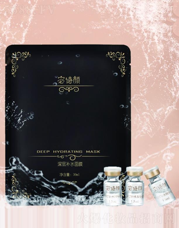 �Ԋ�����a(b��)ˮ��Ĥ 30ml�LЧ����ˮ���Ử