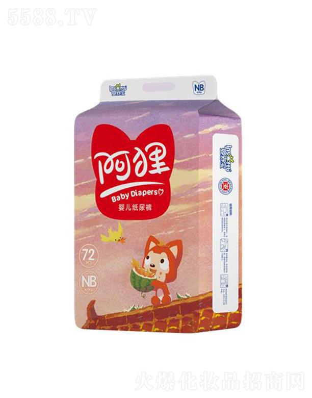 ���挚��؂(li��n)�����ѝ���L���L��72Ƭ SAP����˲���iˮ�����B