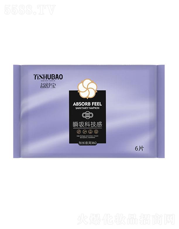 ���挚˲Ϣ�Ƽ��м��L(zh��ng)ҹ���l(w��i)����360 6Ƭ ͸�ⲻ���o��ζ