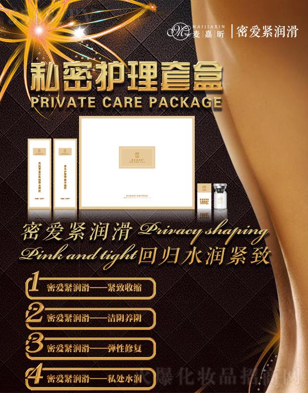 ������ܐ�誝��ݱ��־�Һ 5ml ƿ