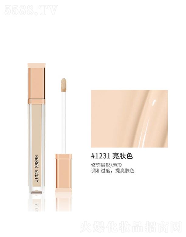 ����z�o��ˮ�����Һ#1231���wɫ