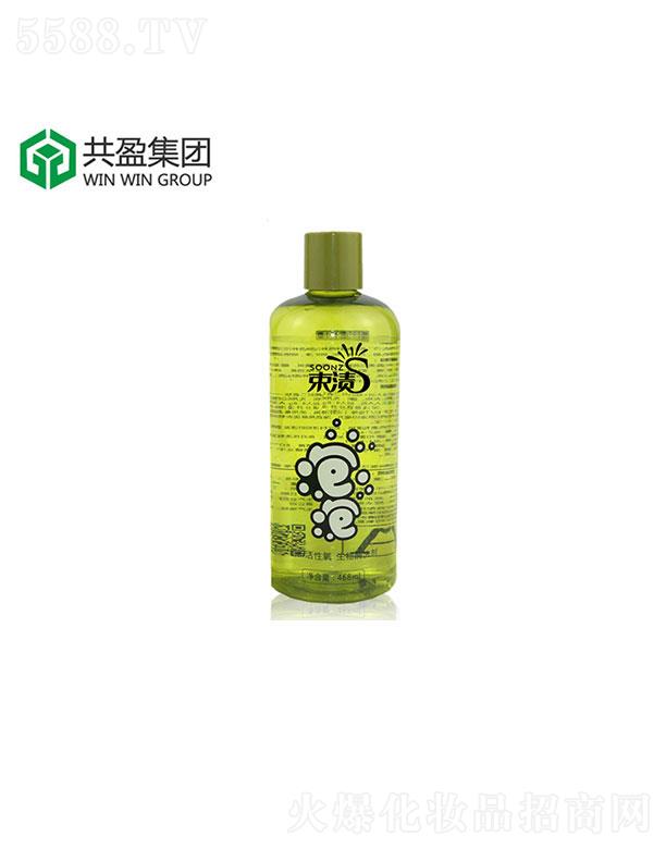 ���չ�ӯ  ��ӯ����ϴ��Һ  ��Ưϴ