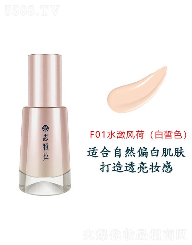 ˼�����B(y��ng)�w�۵�ҺF01 ˮ���L�ɣ����ɫ��