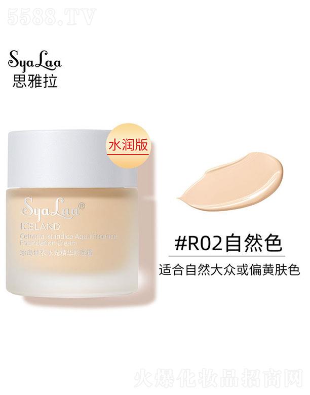 ˼�������u����ˮ�⾫�A�۵�˪R02��Ȼɫ��ˮ���棩