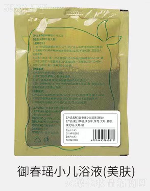 ������С��ԡҺ(���w)