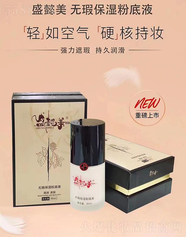 ʢܲ���o覱���۵�Һ 30ml