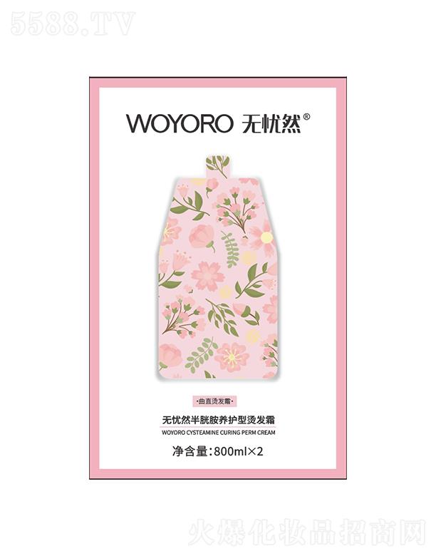 �o�nȻ���װ��B(y��ng)�o(h��)����ֱ�C�l(f��)˪L2��