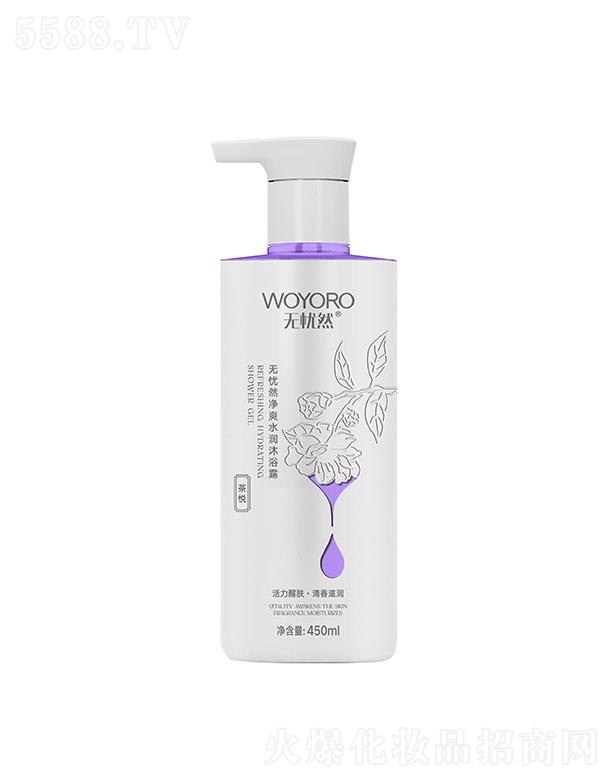 �o�nȻ��ˬˮ����ԡ¶