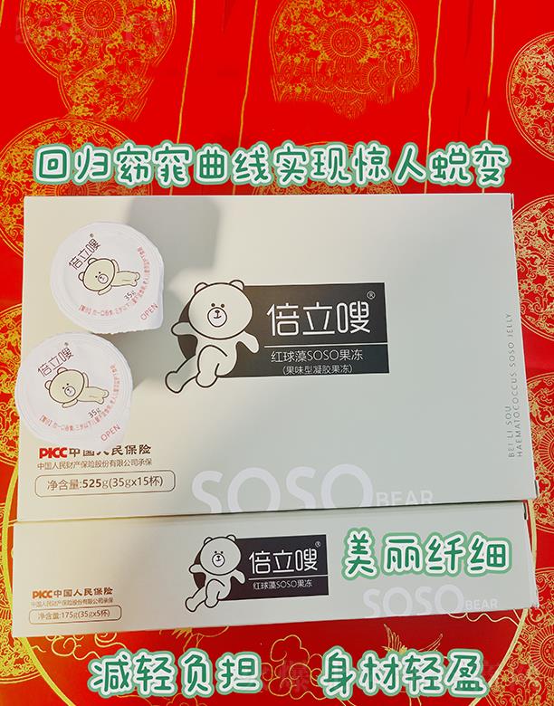 ����಼t����SOSO����(��ζ�����z����)