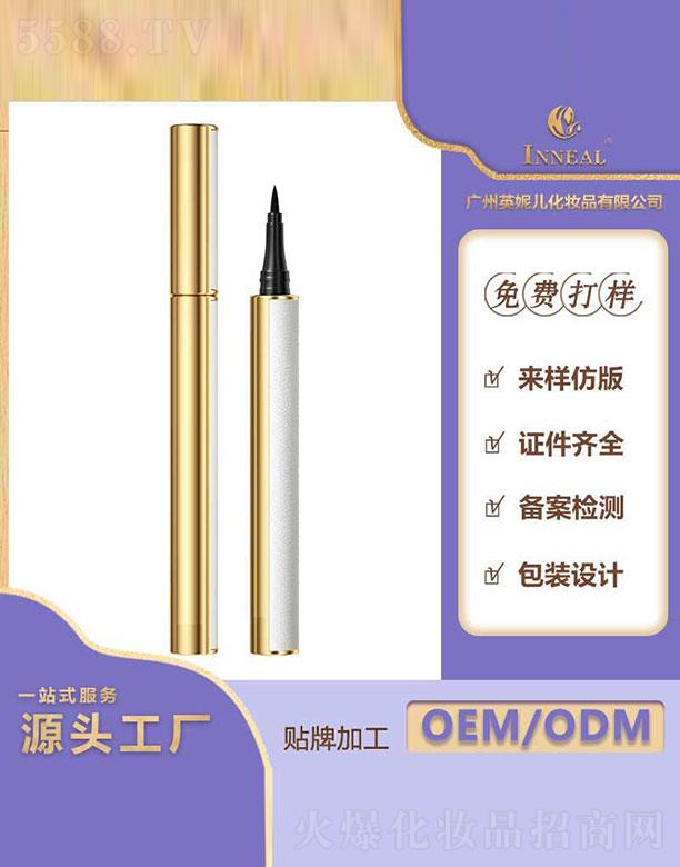 �V��Ӣ�݃�  Ӣ�݃���(x��)����ƤͲ�۾��P   ��ˮ����