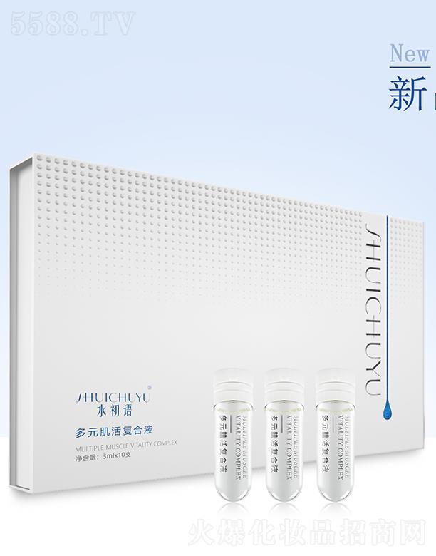 ˮ���Z��Ԫ�����(f��)��Һ 3mlx10֧