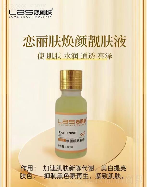 �����w����n�wҺ 20ml