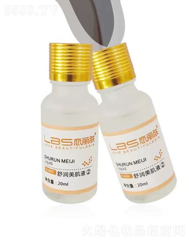 �����w�杙����Һ 20ml